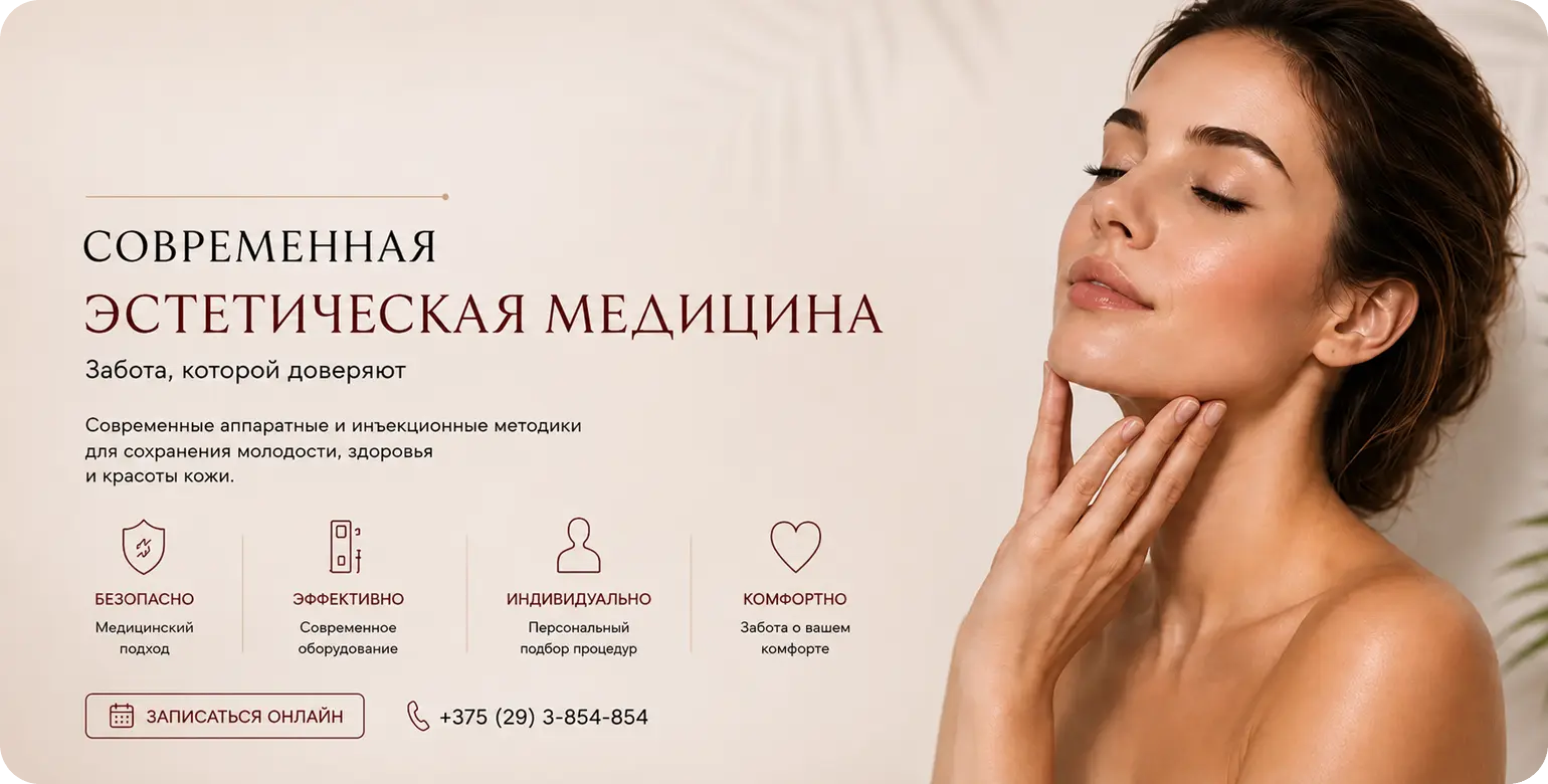 Запись в медицинский центр Сальфирина